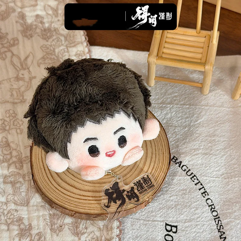 Original Movie Gezhi Town Mo Dexian Xiao Zhan Stuffed Plush Brooch Pins Doll Clothes Keychain Bag Pendant Anime Toy  Kids Gifts view 3