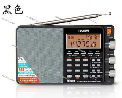 

PL-880 High Performance Full Band DSP Digital Tuned Radio Lithium Battery Charging Am Fm Radio Portable Tecsun PL880