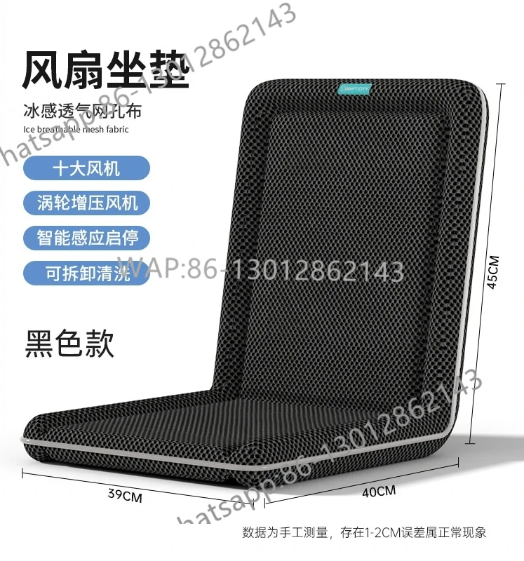 

Летняя подушка сиденья, вентиляция и вентиляция, охлаждение, вентилятор, охлаждение, офисный сидячий артефакт, автомобильное сиденье, крутая подушка