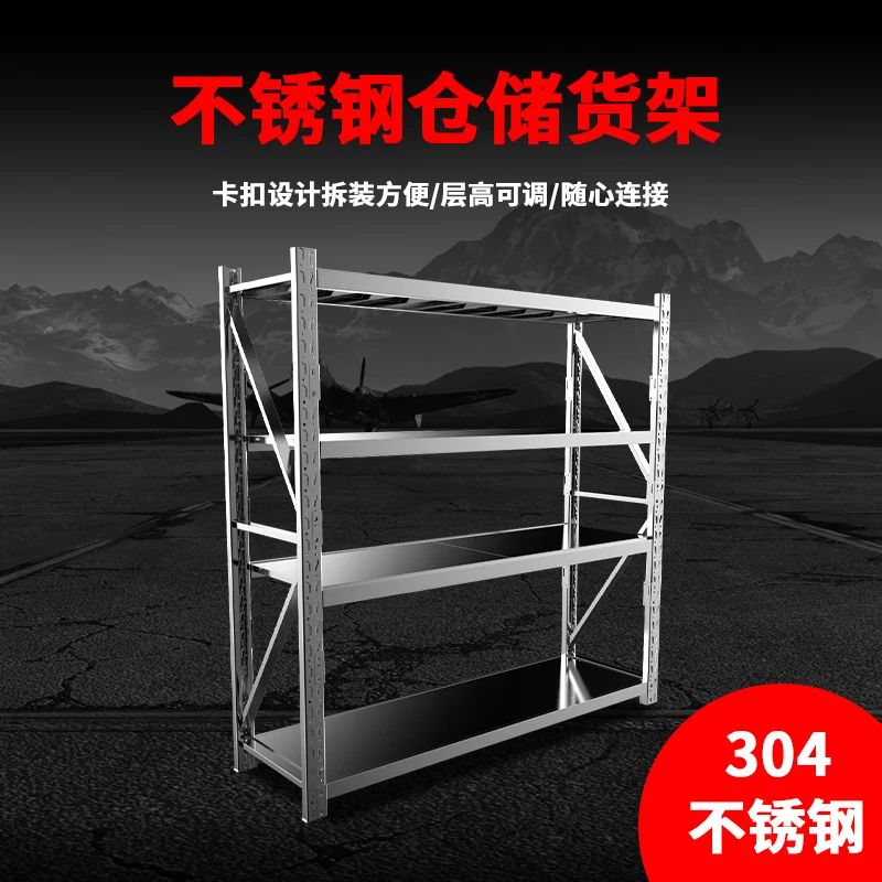 304 Stainless Steel Shelf Shelf 201 Warehouse Household Commercial Kitchen Multi-layer Storage Cold Storage Heavy Duty