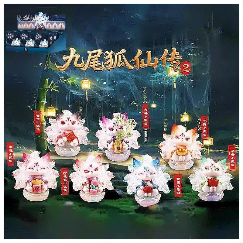 2026 Leuchtende Anime Neun-Schwänziger Fuchs Blind Box Gen 2 Desktop-Ornament Mädchenhaftes Herz Figurine Geschenk für Frauen Heimdekoration für Mädchen