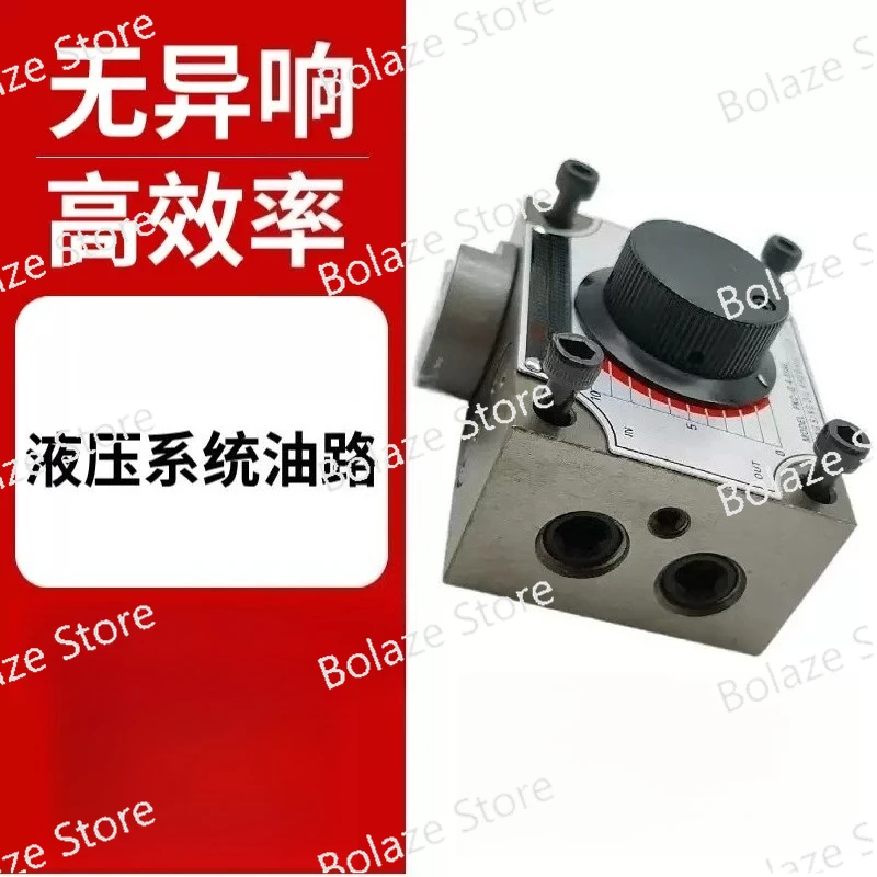 

Гидравлический механический клапан регулирования скорости, клапан управления подъемом цилиндра