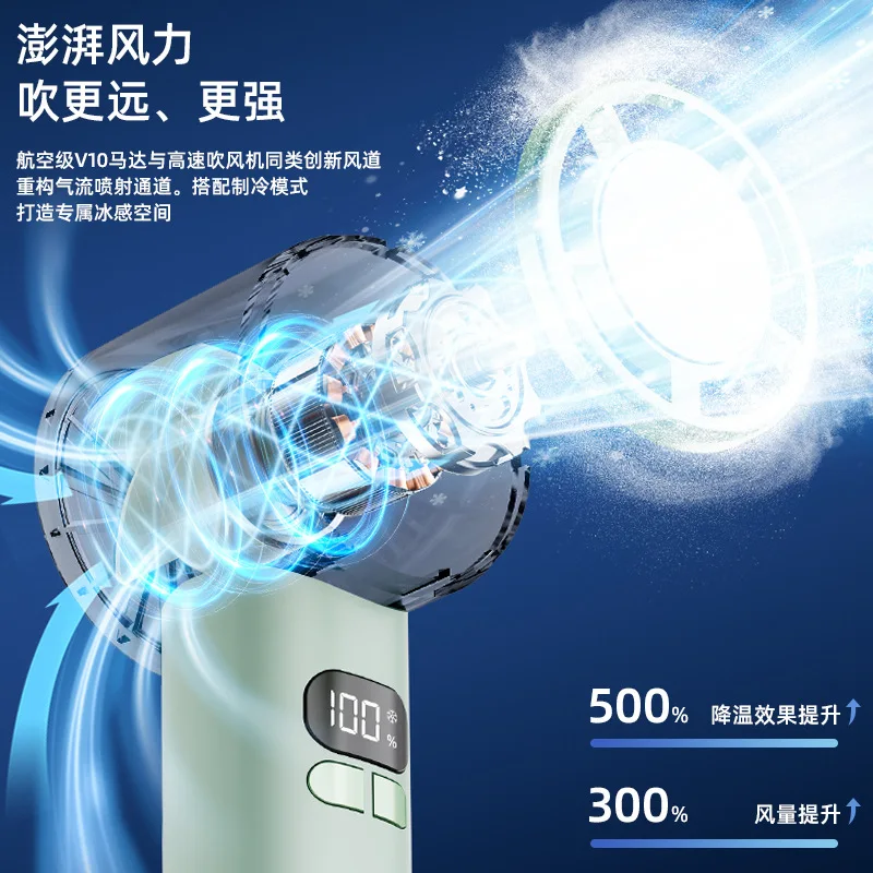 Portable Handheld Mini Fan with Semiconductor Cooling Ice Compress High Speed Turbo USB Rechargeable Digital Display Personal