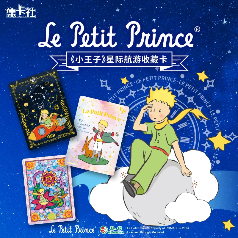 Card Fun Genuine Little Prince Card Star Tours Series Starry Sky Cards Rare BP Star Destiny Metal Cards Collection Card Toy Gift