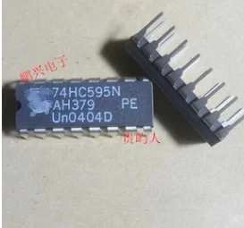 10PC    74HC595N