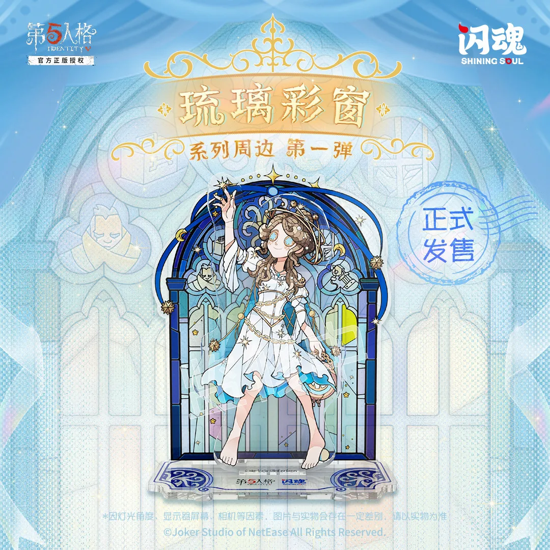 Shiningsoul‌ 2026 New Identity V Signboard Ornament Game Collection Periphery Like Surprise Gift Toy Collectibles Cartoon Anime