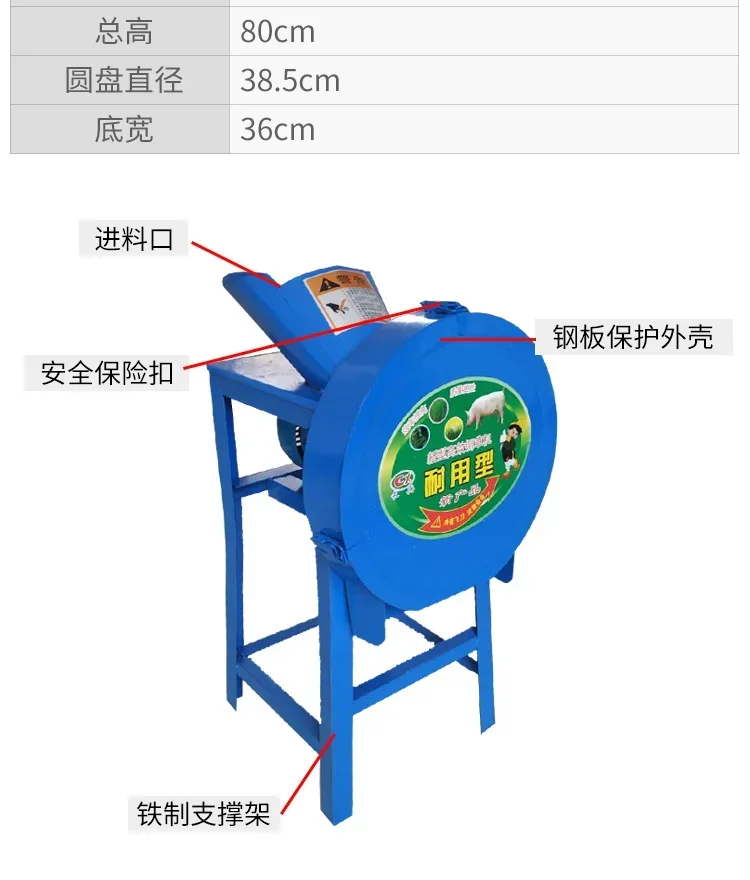 Electric grass cutter household small 220v grass crusher
