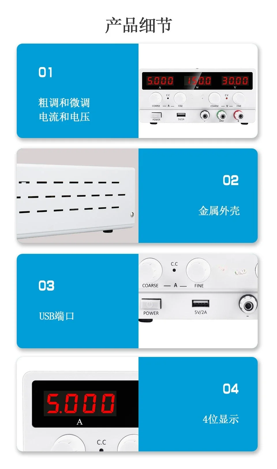 Adjustable DC regulated power supply Switching supply Notebook maintenance power supply Adjustable voltage
