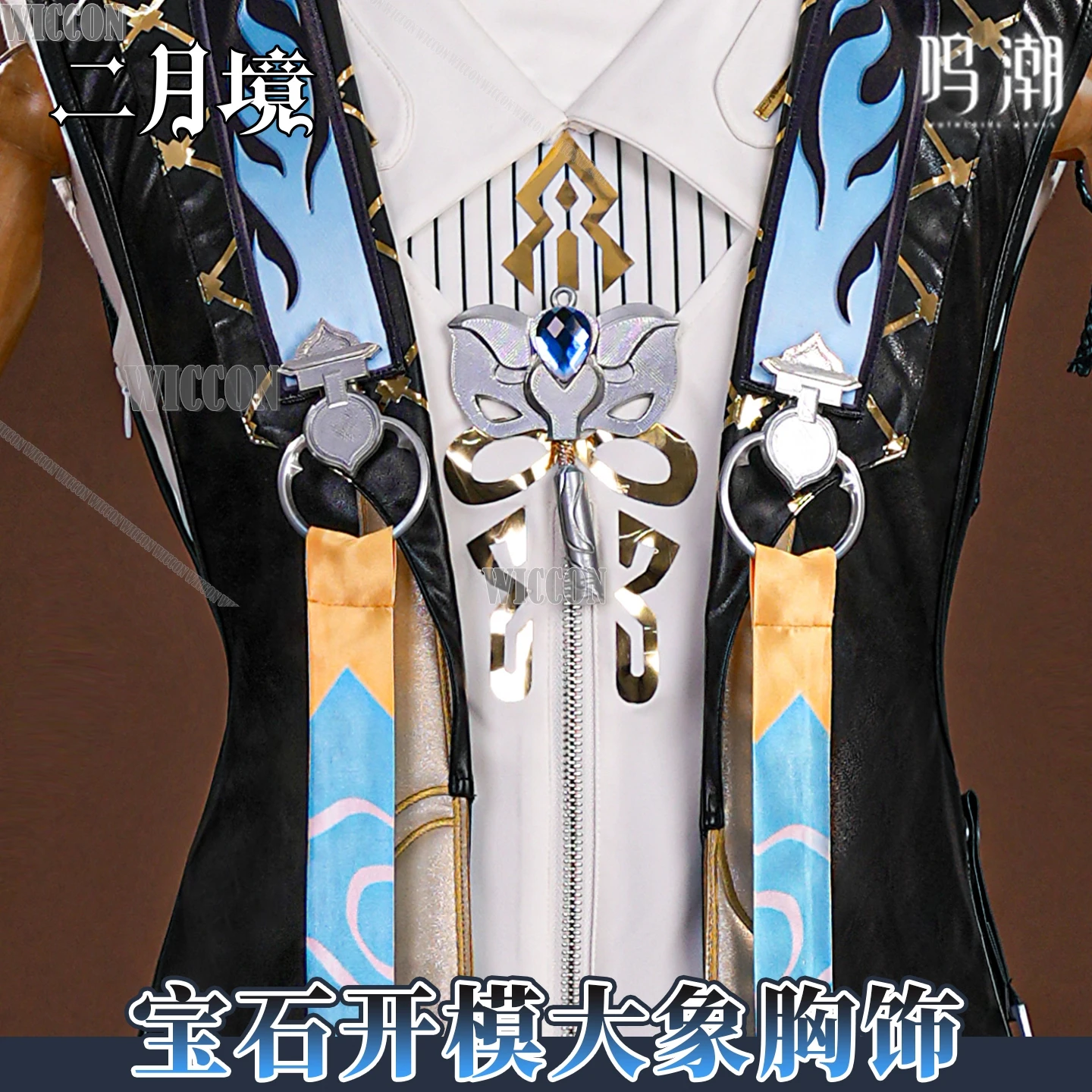 Wuwa Buling Cosplay Roupas Peruca Roupa Vestido Terno Peruca Prop Wuthering Ondas Jogo Roupas Mulheres Meninas Halloween Comic Con Cos