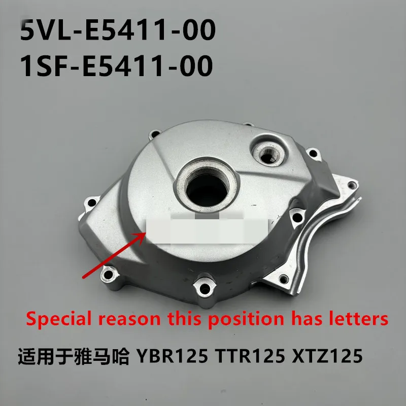 Motorcycle Crankshaft Box Cover Is Suitable for Yamaha Jym125 Ttr125 Xtz125 Ybr1215 Xt125X Xt125R Yfm125 Yr125Sp Motor Cover Magneto Coil Cover Engine Guard Side Cover