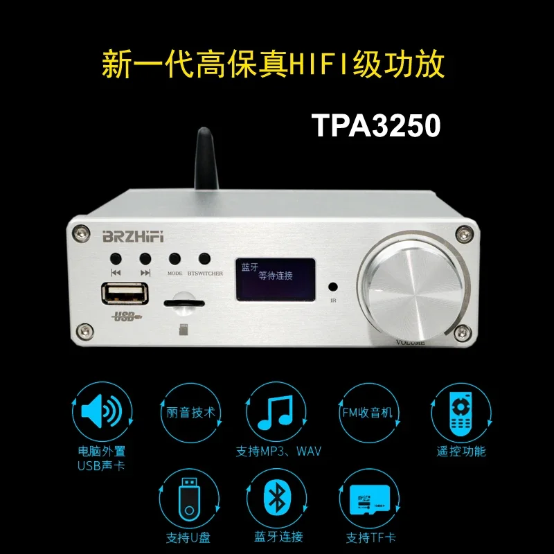 

Qingfeng C40 APP Remote Control Bluetooth 5.0 Lossless Player Digital Power Amplifier 130W+130W U Disk/TF Card