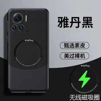 適用於摩托羅拉 Edge 30 Ultra、Moto Edge 30 Pro、30 Fusion 的磁吸式手機殼,奢華矽膠皮革撞色拼接後蓋保護殼 8 最佳銷售 摩托羅拉 Edge 30 Pro 保護殼 - №2