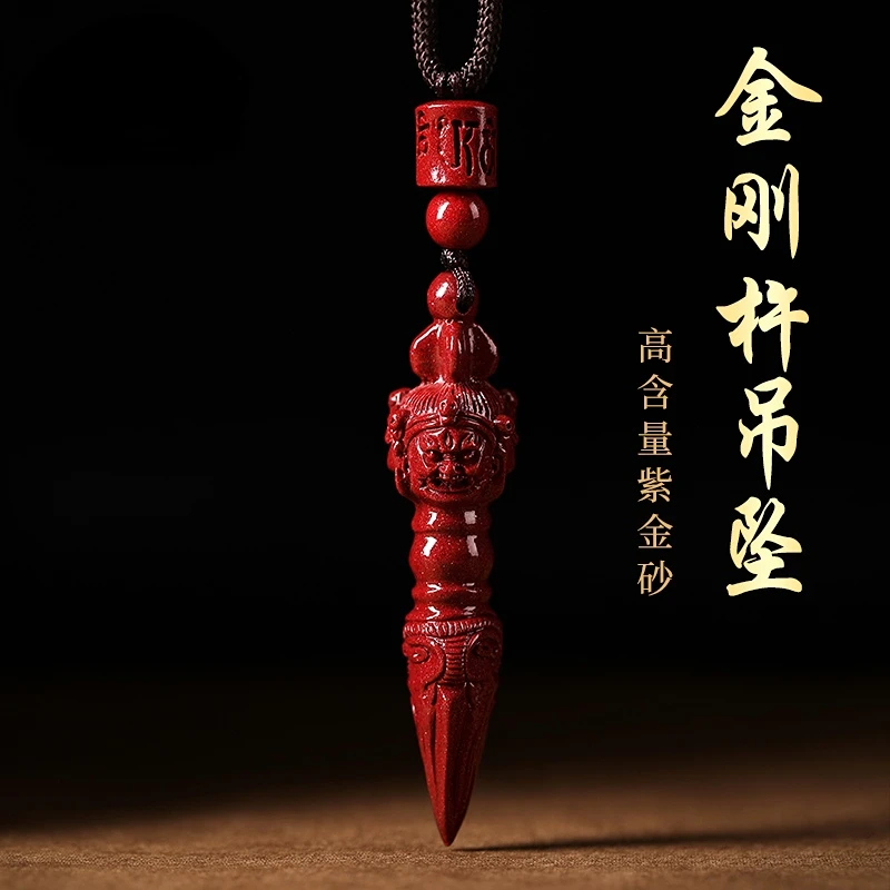 

Cinnabar Vajra Pendant Amulet Subduing Devil Pestle Transfer Keychain Female Necklace Miniatures Home Decoration Crafts Amulet