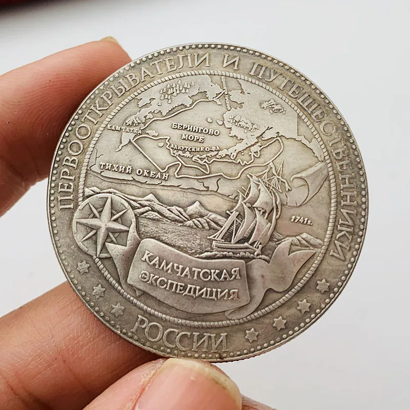Hobo Coin, Russian Tsar Nicholas II Brass & Antique Silver Commemorative Medal,Magic Fidget Copper Coin, Three Seas Pioneer Coin
