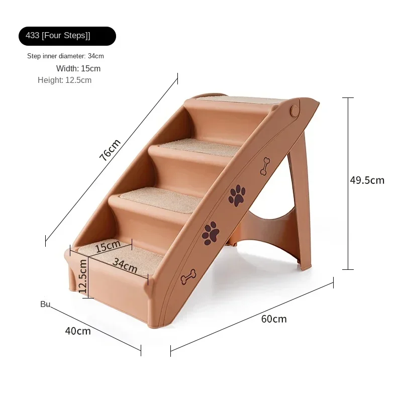 Folding Pet Stairs for Small and Medium Dogs Non-Slip Climbing Steps for Easy Access Convenient Safe Design for Indoor