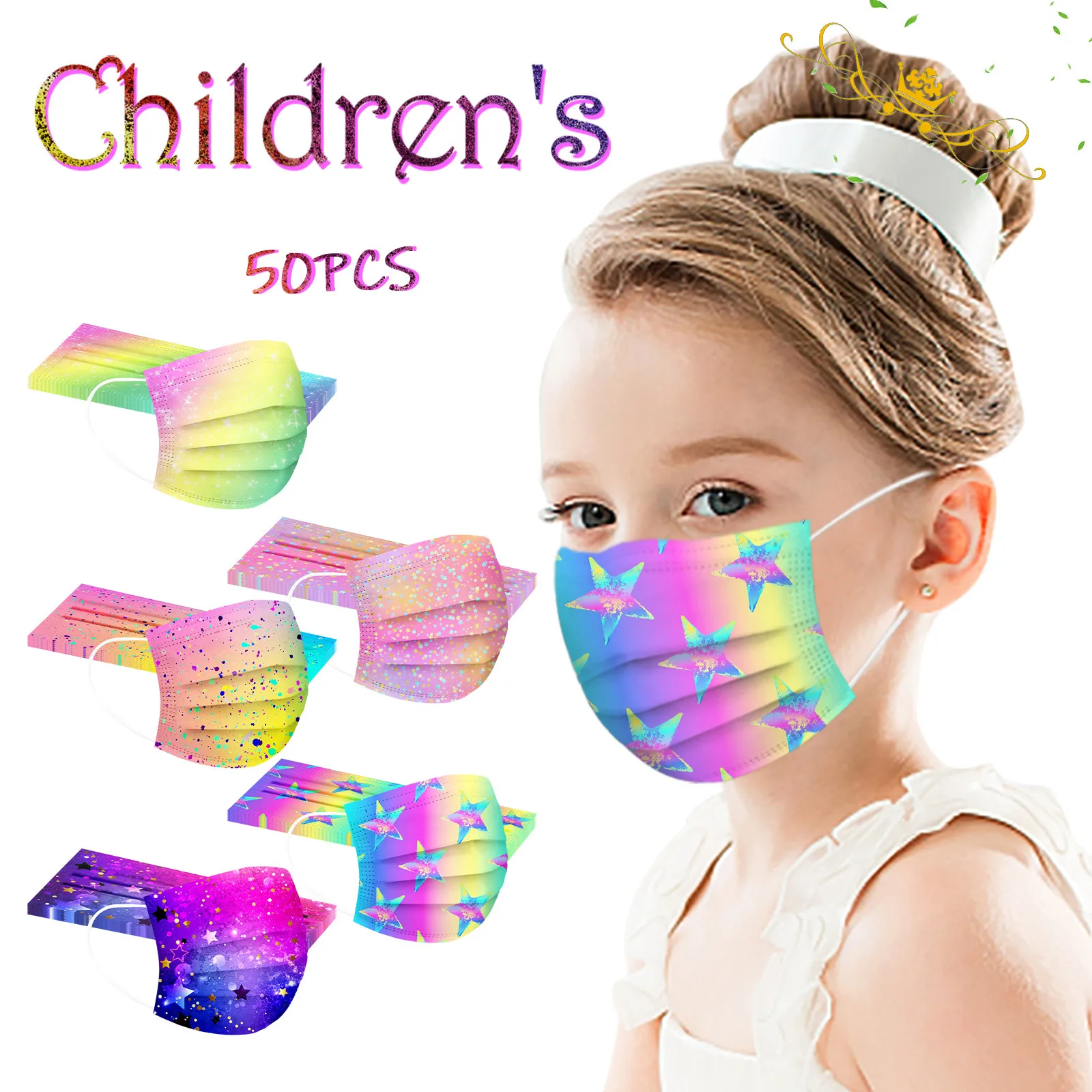 

Детская одноразовая маска для лица с красочной звездой, детская дышащая крышка для рта, повседневная защитная маска, удобная маска для улицы и дома