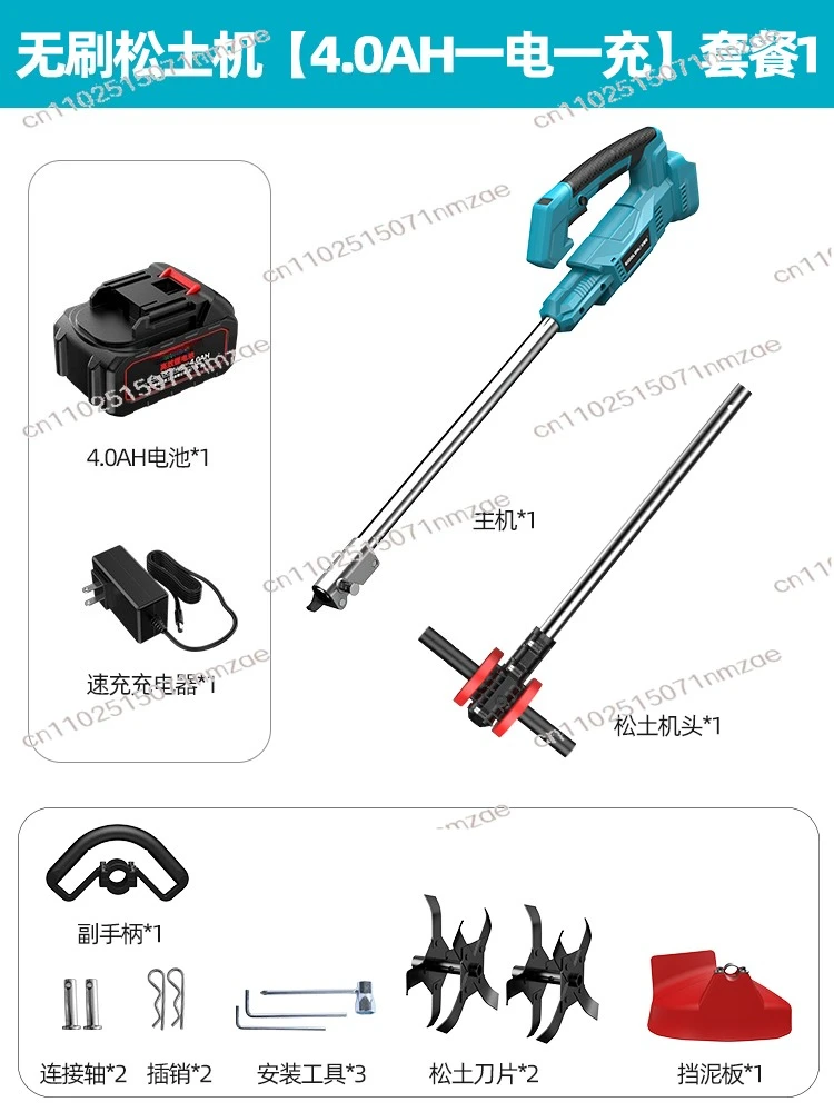 Lithium Battery Handheld Tiller for Hard Soil, Electric Scarifier & Cultivator