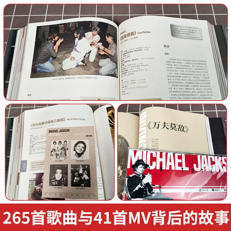 Limited Edition Special Edition Books Featuring 265 Songs and 41 Music Videos Featuring All of Michael Jackson's Songs