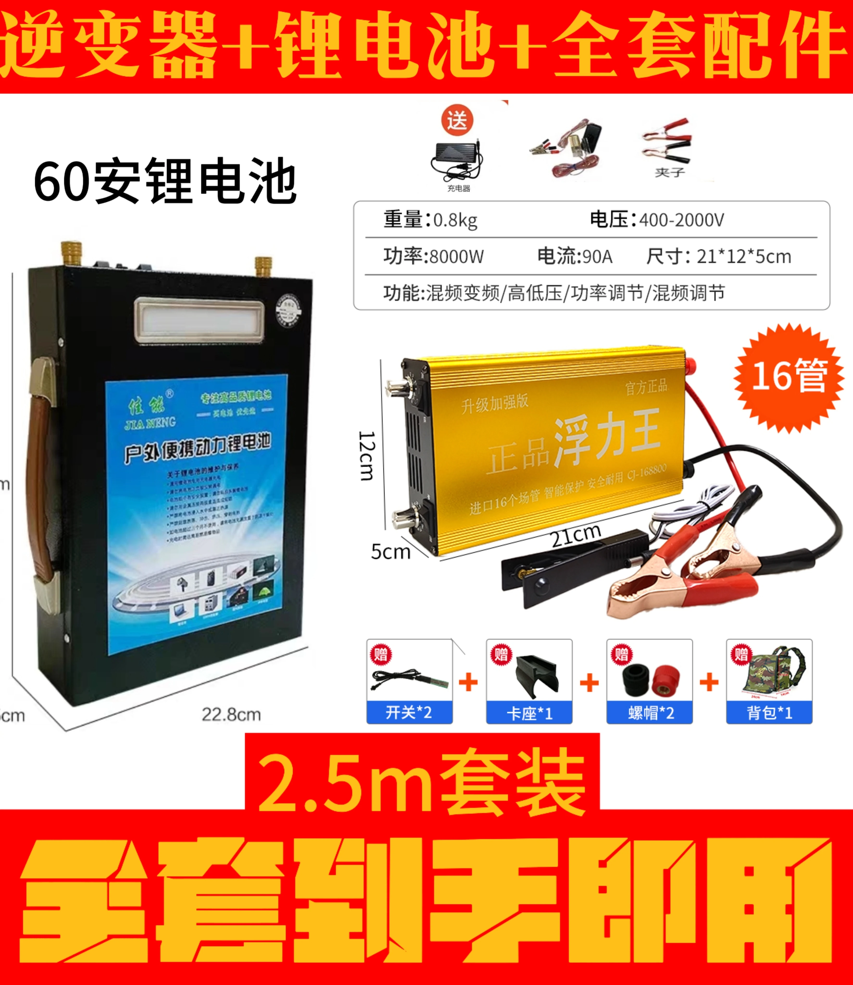 Outdoor portable lithium battery 12v national standard large-capacity rechargeable treasure inverter ternary lithium battery bat