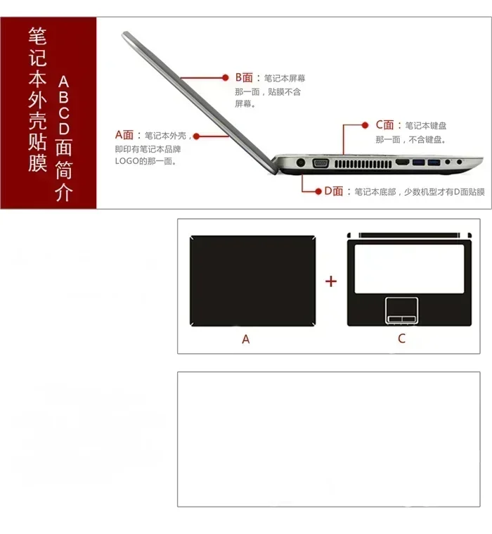 KH – autocollant spécial en vinyle pour ordinateur portable, couverture de protection pour Alienware M17x R2 R3 R4 2012, 17 pouces