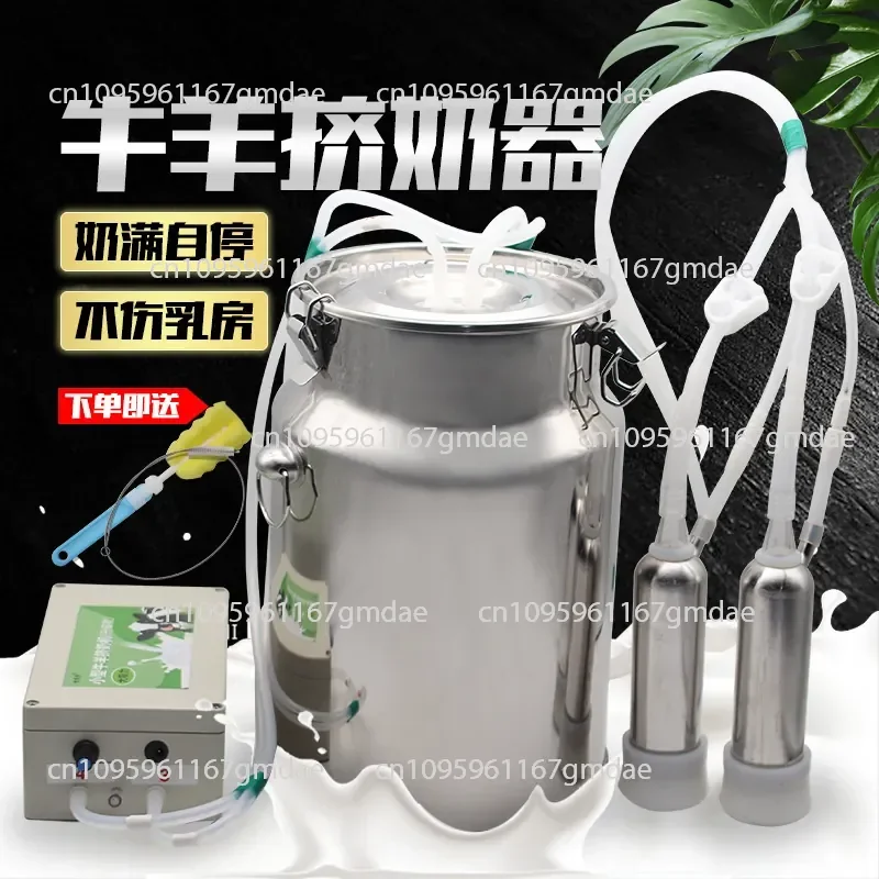 Milking Machine Cow Milking Machine Sheep  Small Charging Pulse Milking Machine Cow and Sheep