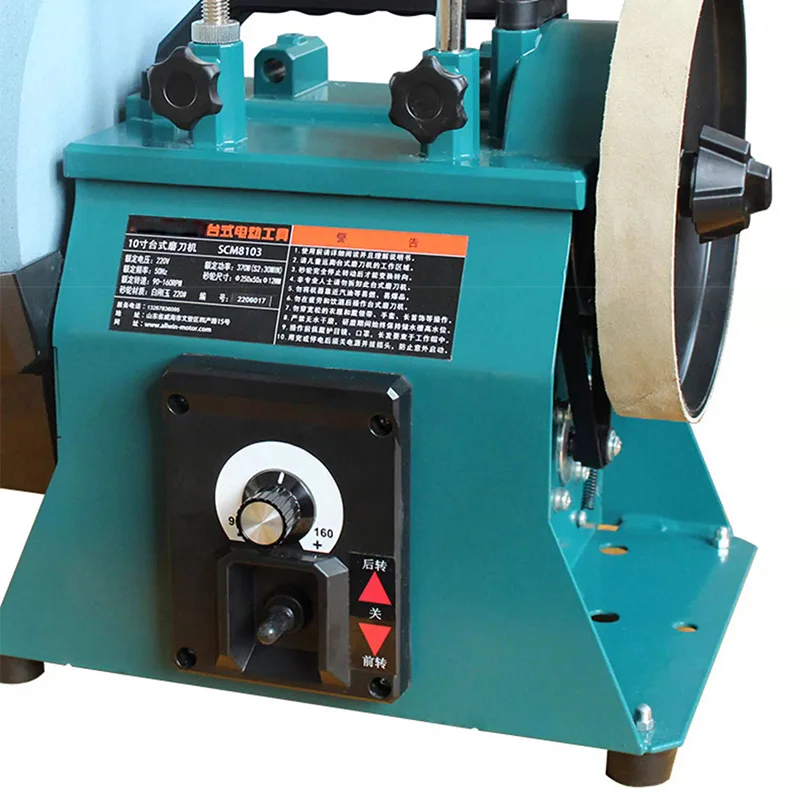 New 10-inch Low-Speed Water-Cooled Knife Sharpener Commercial Fixed-Speed/Variable-Speed Electric Sharpening Wheel Machine