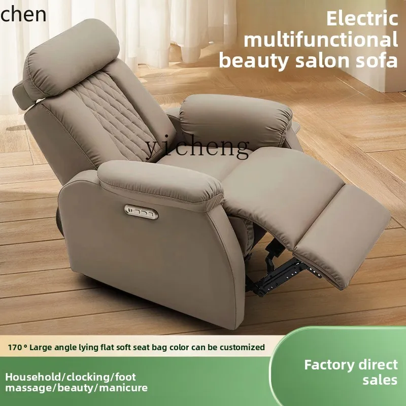 YFY single reclining manicure sofa  eyelash sofa recliner foot sofa hair salon chair
