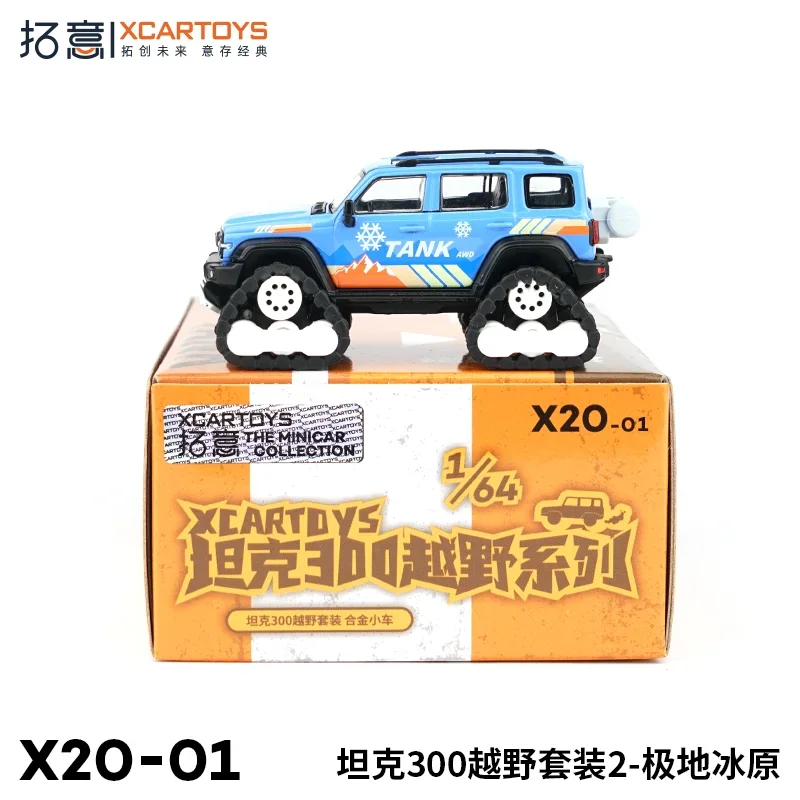 XCARTOYS Modelo de coche estático fundido a presión de aleación 1/64, Toy Tank 300 Set todoterreno 2 campos de hielo polares, juguetes para niños, coleccionables para adultos.