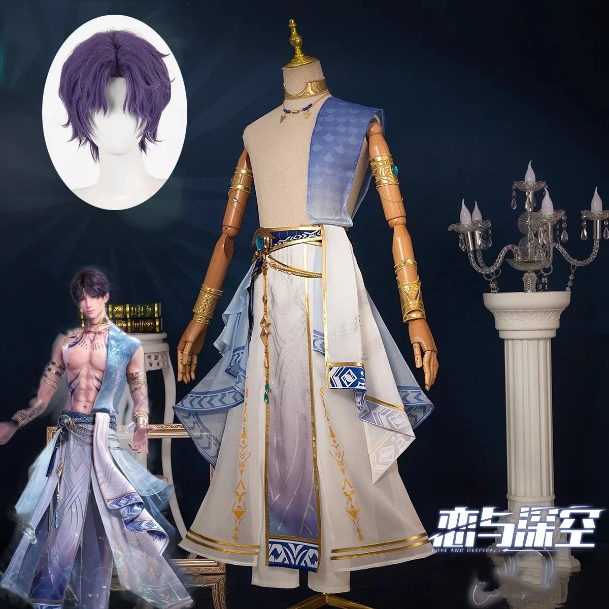 

Love and Deepspace Rafayel Tidal Dream Island Cosplay Costume Combats Uniform Women Men Halloween Party Role Play Outfit 2025