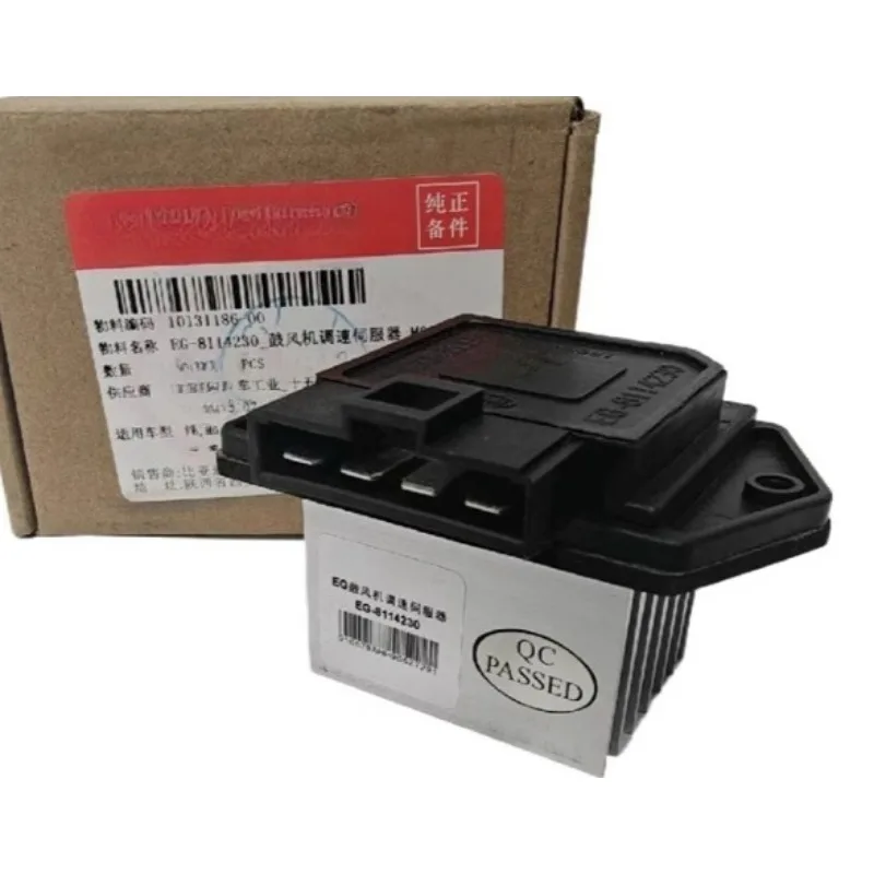 EG-8114230 Genuine …