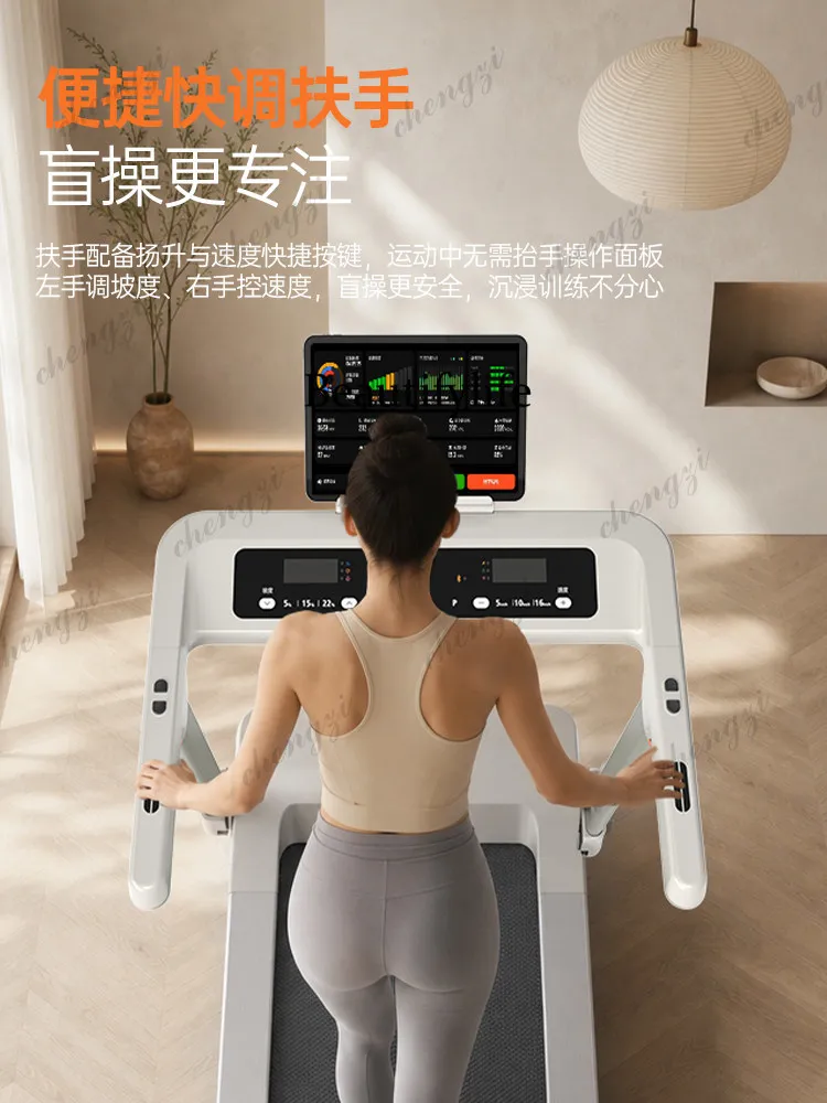 Household knee pads, small indoor folding, intelligent hill climbing treadmill, weight loss, silent shock absorption