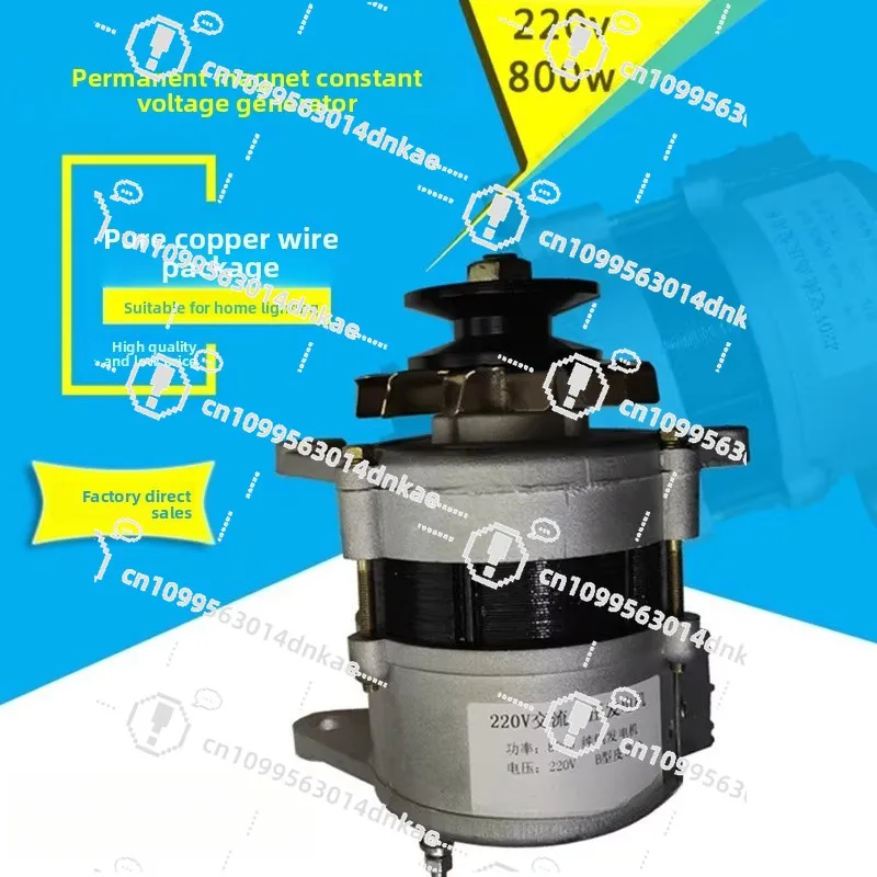 Belt and Wheel Type 220V1500W Small Brushless Constant Voltage Pure Copper Wire Package Household Lighting Small Alternator