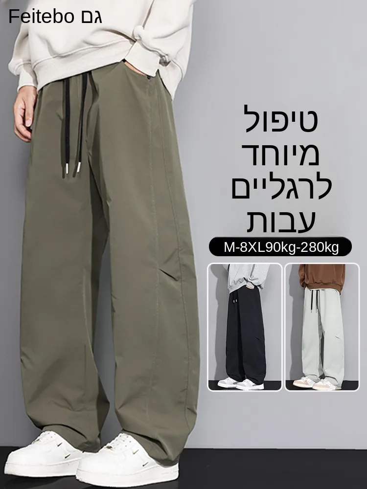 Loose Men's Casual Pants Spring New Style Trendy plus Size Wide Leg Straight Leg Sports Men's Trousers Fashion Urban Polyeste...