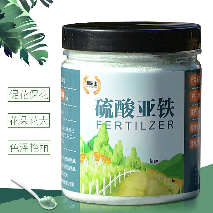 450g Indoor and Outdoor Potted Ferrous Sulfate Flower Fertilizer Iron Supplementary Fertilizer Acid Anti-yellow Leaf Fertilizer