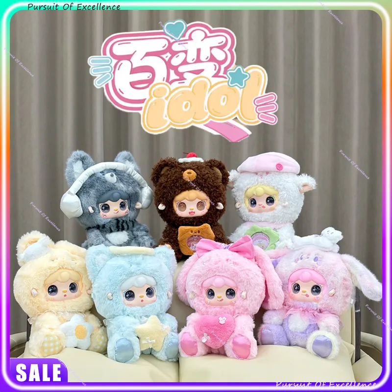 

Лидер продаж Yooki 400% V3, универсальная серия Idol, кукла в глухой коробке, милый настольный орнамент, модные модные куклы, праздничные подарки