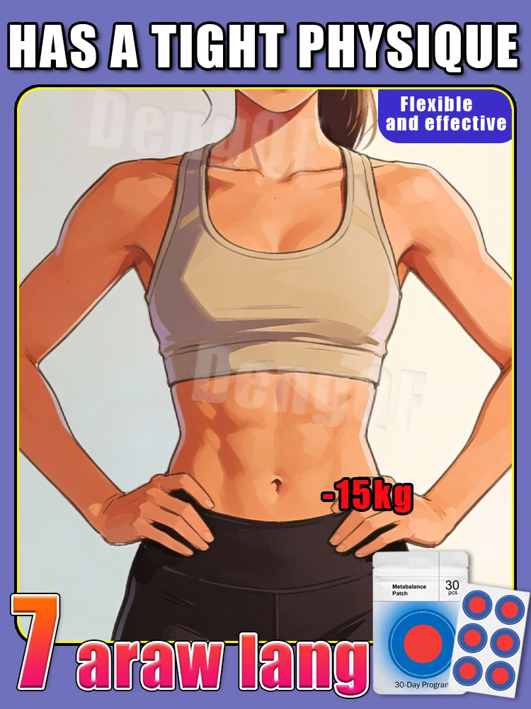 

Приближает вас к вашей идеальной физической форме