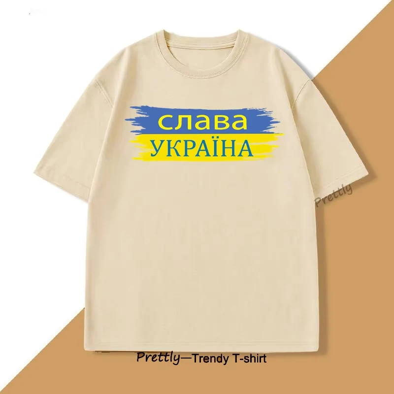 سلافا الأوكرانية طباعة تي شيرت الرجال النساء الأوكرانية أوكرانيا العلم تي شيرت Harajuku القطن قصير الأكمام تي شيرت الرجال الملابس بلايز #5