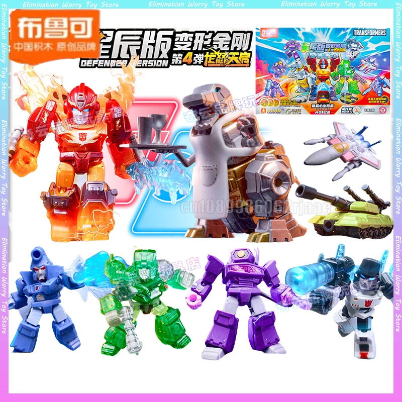 

В наличии Blokees Transformers Starry Edition Vol.4 Dragon Fury Apocalypse OPTIMUS PRIME MEGATRON BUMBLEBEE Бронированная игрушка слепая коробка