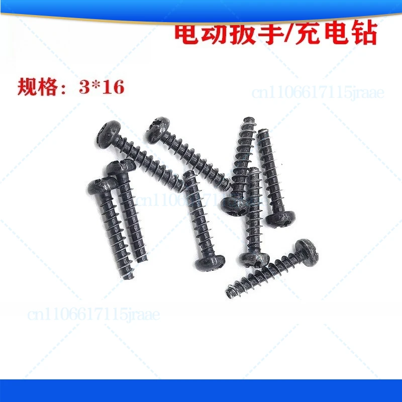 

40Pcs for BOSCH 18V rechargeable drill/lithium battery angle grinder/electric wrench case fixing screw accessories