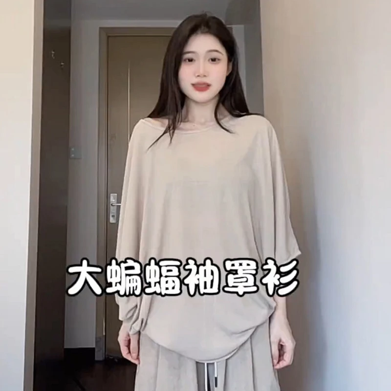 Women Plus Size Batwing 3/4 Sleeve Tops Spring Summer Lazy Casual T‑Shirt Elegant Relaxed Fit Blouse For Curvy Women Up To 150KG