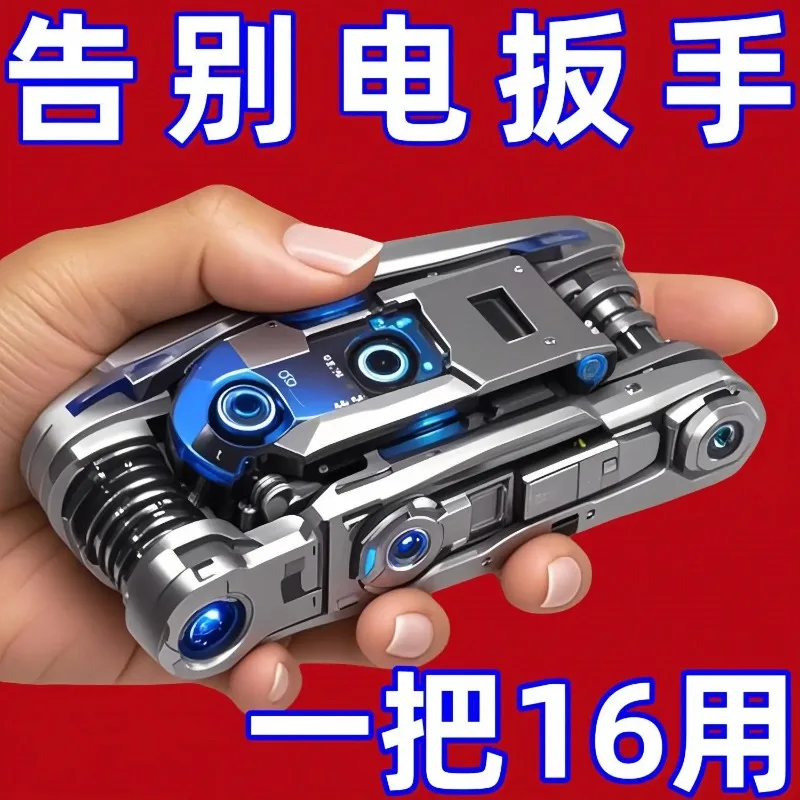 New Multifunctional Folding Screwdriver Set Wrench Household Universal Internal Cutting Machine Cutting Machine