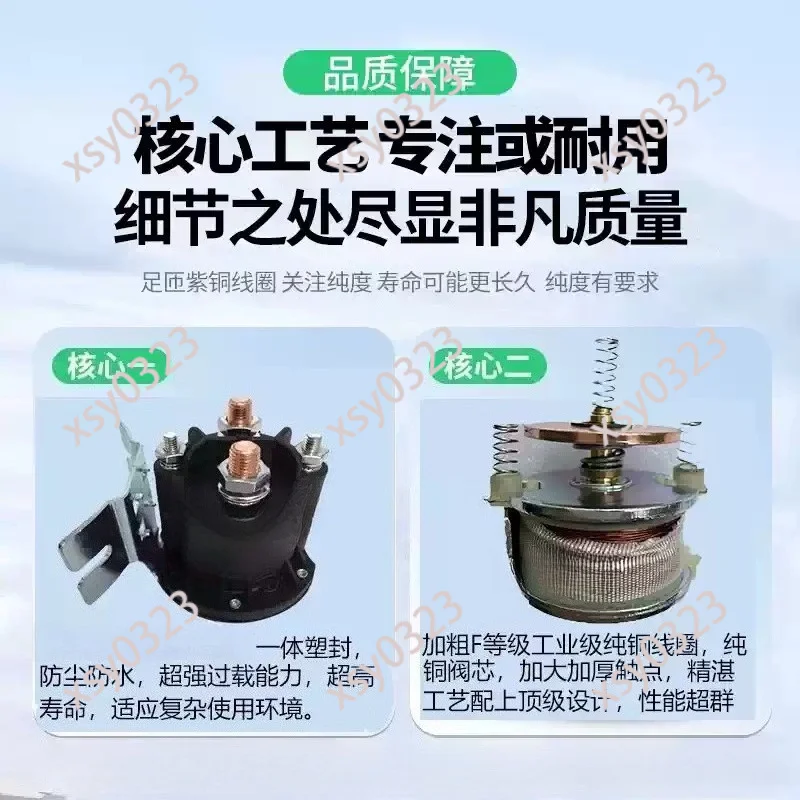 12V 24V Hydraulic Pump Contactor Relay for Forklift Tailgate Lifting Equipment