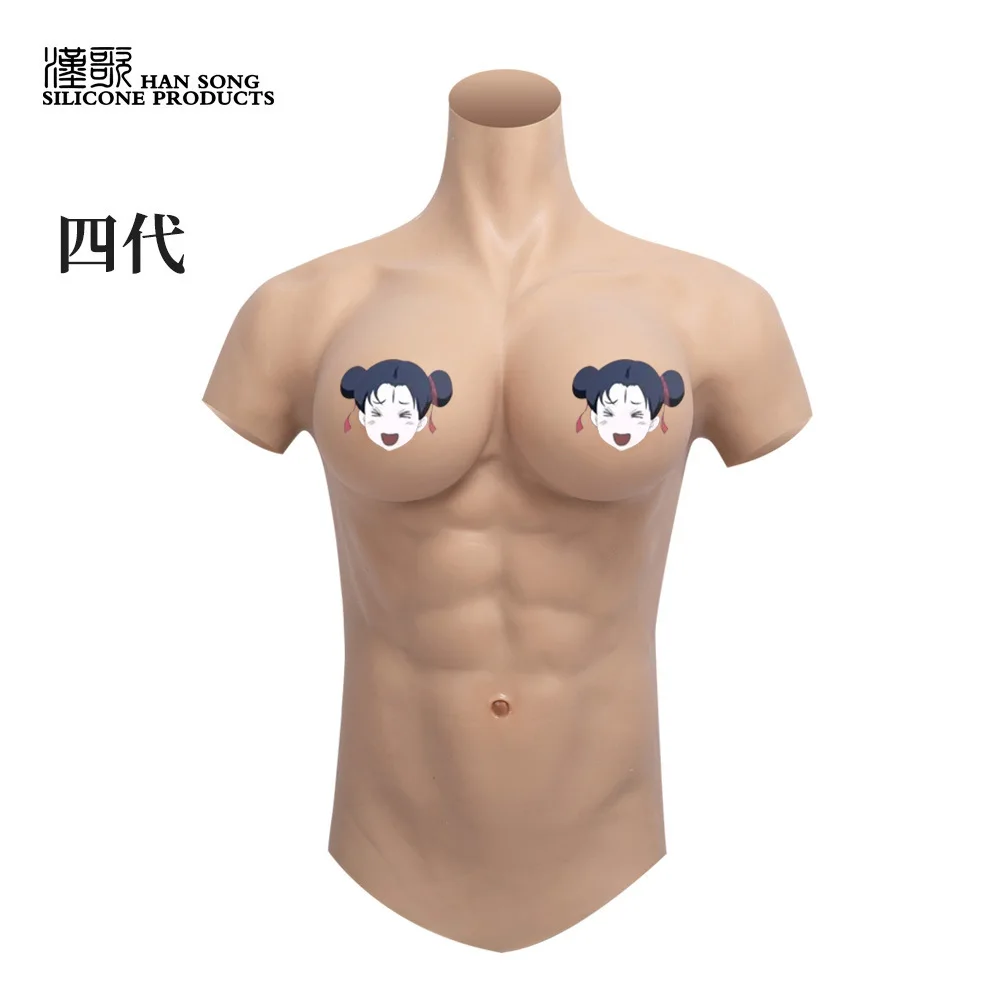 Fake Breast Prosthetic Breast Muscle Suit with Chest Muscle Cross-dressing Men's Silicone Fake Breast Bodybuilding Fake Breast