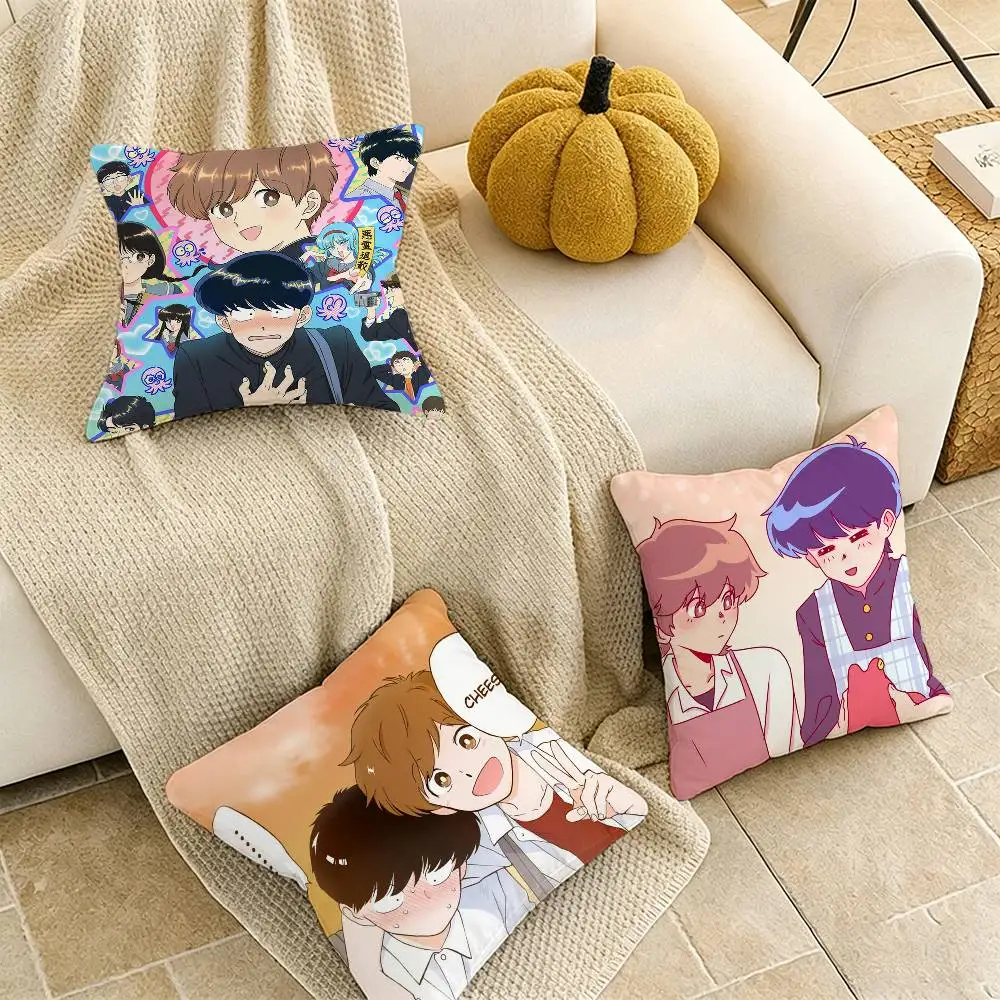 Go For It Nakamura-kun Pillow Case for Sofa Living Room Home office Decor Protective Cover