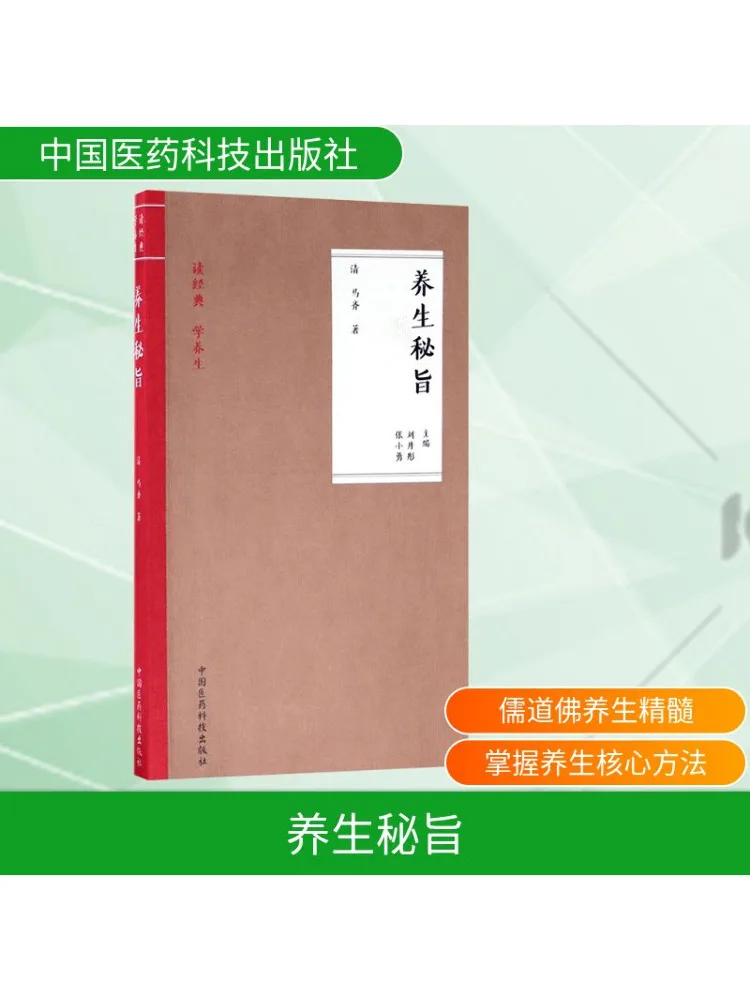 

Book-Winshare Health Care Secret