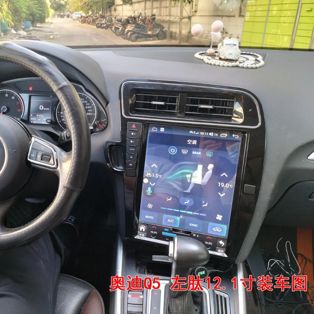 

12.1 inch For Audi Q5 2010 - 2018 Vertical Screen Android Car Radio Multimedia Video Player Wireless Carplay Autoradio