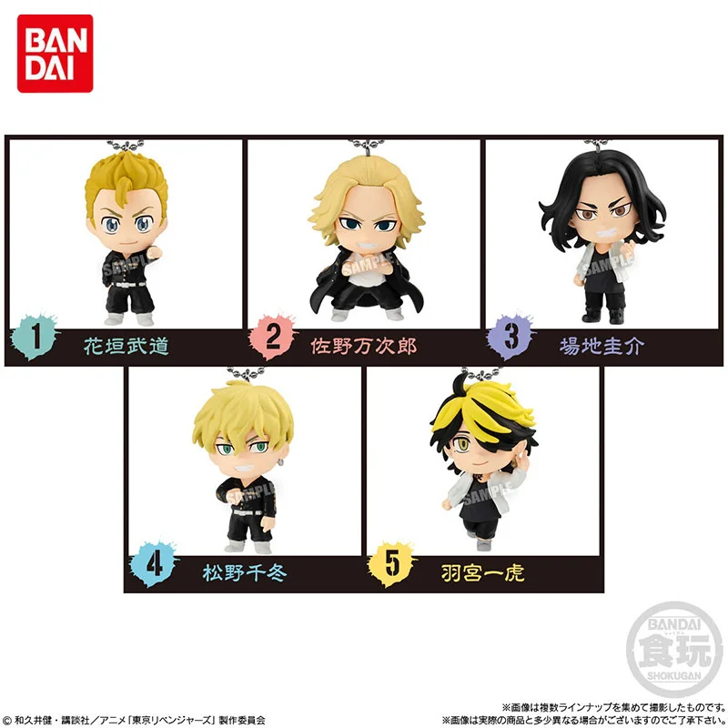 

Bandai Original Tokyo Revengers Pendant Manjiro Sano Shino Baji Keisuke Action Figure Model Ornaments Toys Kids Gift