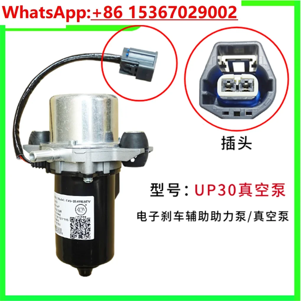 Bus electronic controller 2102-00218 UP30 vacuum pump