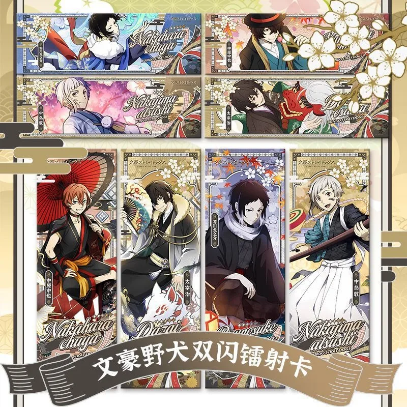 Anime Bungo Stray Dogs Nakahara Chuya Ryunosuke Akutagawa Nakajima Atsushi Dazai Osamu Cosplay Reverse Laser Ticket Cartoon