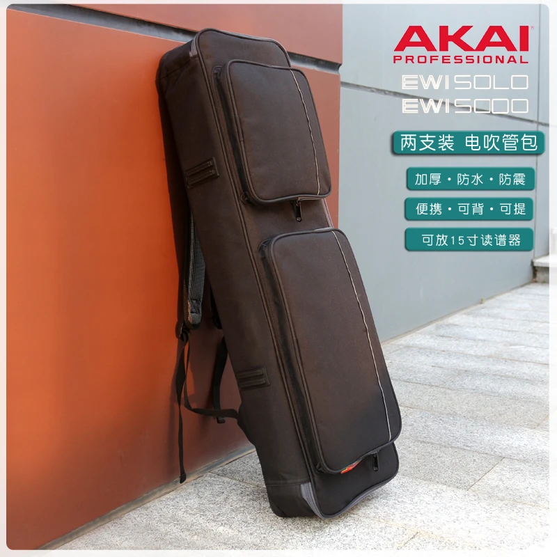 Electric Blowpipe Bag Special Shoulder Straps, Thickened and Shockproof Two Pieces of Yajia Blowpipe Storage Musical Instrument